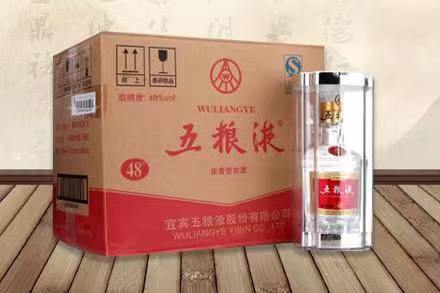 兴业五粮液回收